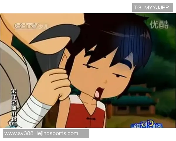 宋代足球小将动漫的精彩故事与角色分析探讨